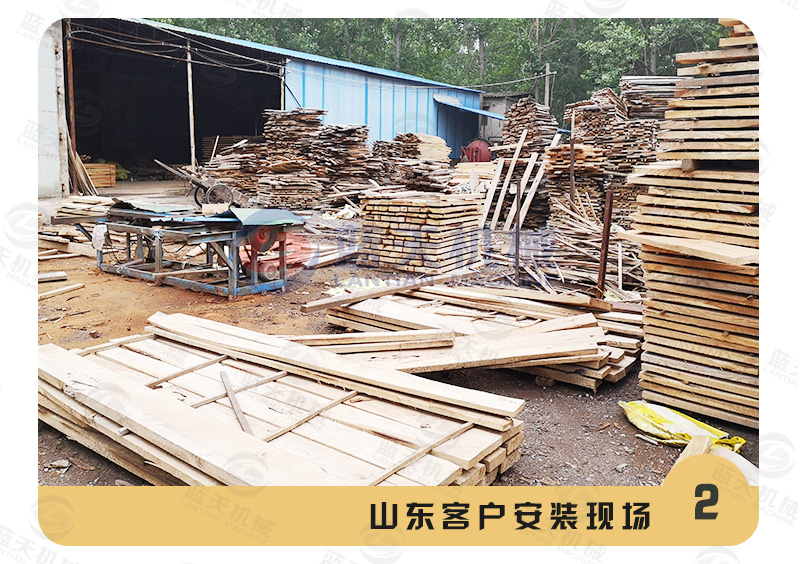 木材烘干機(jī)廠家實拍
